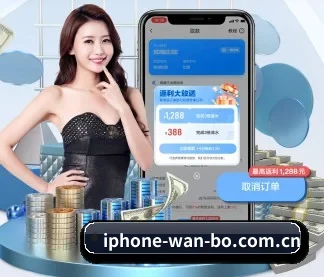 万博 APP